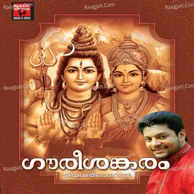 Gouri Shankaram - Chandramana Narayanan Namboothiri cover album