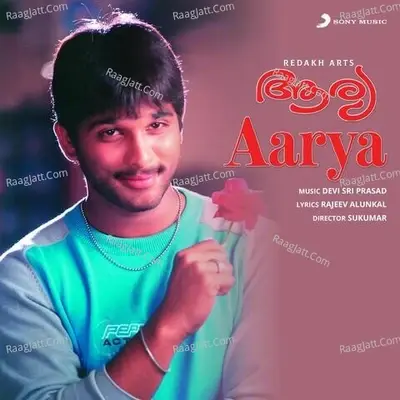 Aarya (Original Motion Picture Soundtrack) - Devi Sri Prasad cover album