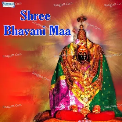 Shree Bhavani Maa - Ajit cover album