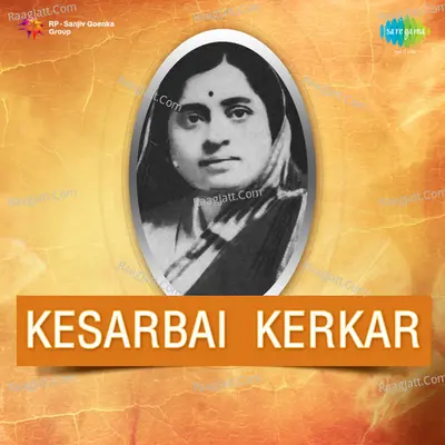 Kesarbai Kerkar - Kesarbai Kerkar cover album