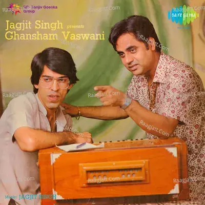 Ghansham Vaswani Ghazals - Ghanshyam Vaswani cover album