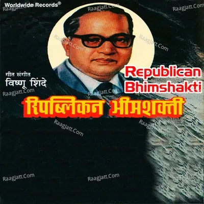 Republican Bhimshakti - Vishnu Shinde cover album