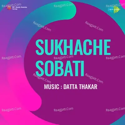 Sukhache Sobati - Sudhir Phadke cover album