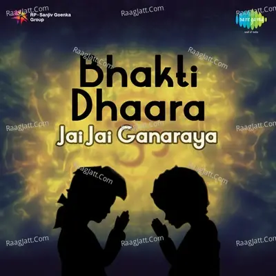 Bhakti Dhaara Jai Jai Ganraya - Padmaja Phenany Joglekar cover album