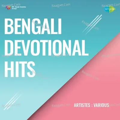 Bengali Devotional Hits - mriganka shekhar chakraborty cover album