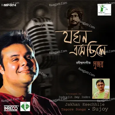 Jakhan Esechhile - Sujoy Prasad Chatterjee cover album