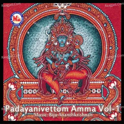 Padayanivettom Amma, Vol. 1 - Madhu Balakrishna cover album