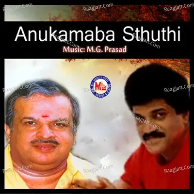 Anukamaba Sthuthi - M.G. Prasad cover album