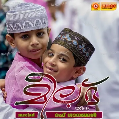 Meelad, Vol. 2 - Jamsheer kozhikkara cover album