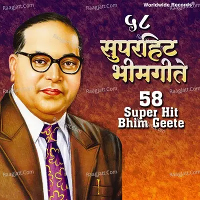 58 Super Hit Bhim Geete - Vishnu Shinde cover album