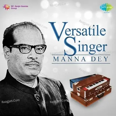 Versatile Singer-Manna Dey - Manna Dey cover album