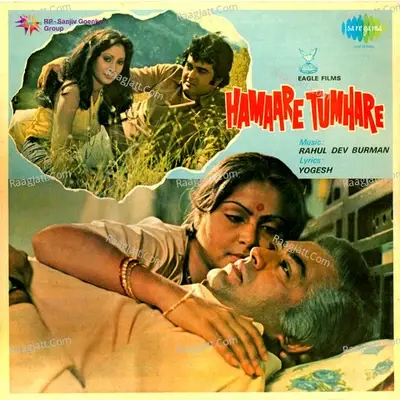 Hamaare Tumhare - Kishore Kumar cover album