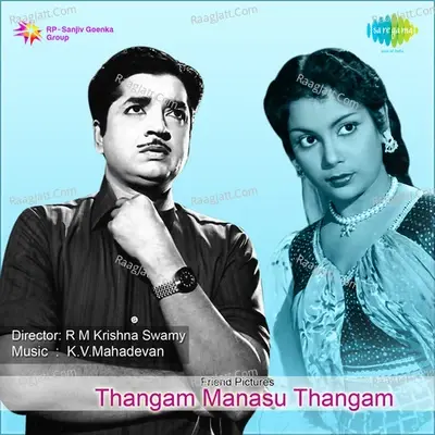 Thangm Manasu Thanam - Sirkazhi Govindarajan cover album