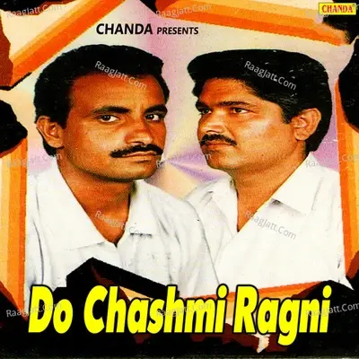 Do Chashmi Ragni -  cover album