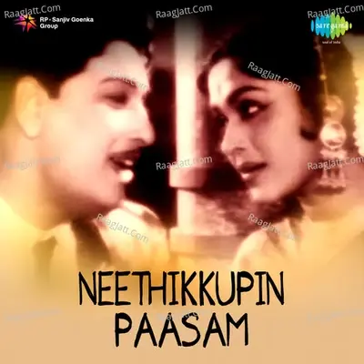 Neethikkupin Paasam - M.G. Ramachandran cover album