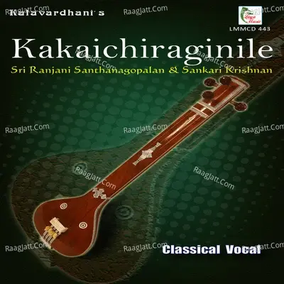 Kakaichiraginile - Sankari Krishnan cover album