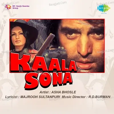 Kaala Sona - Asha Bhosle cover album