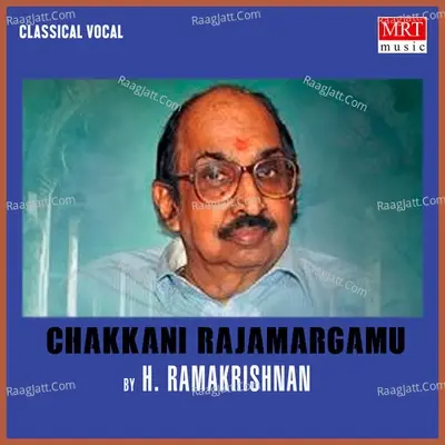 Chakkani Rajamargamu - H. Ramakrishnan cover album