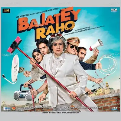 Bajatey Raho (Original Motion Picture Soundtrack) - Jaidev Kumar cover album