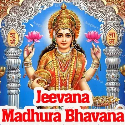 Jeevana Madhura Bhavana - Raju Ananthaswamy cover album