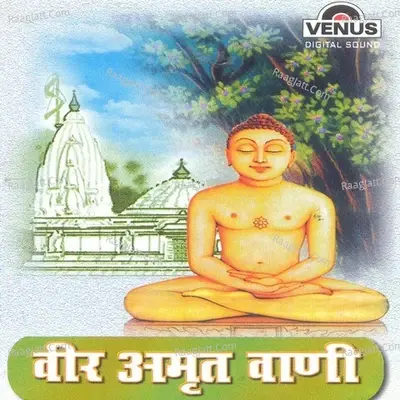 Veer Amrut Vaani- Jain - Arun Kalyan Sen cover album