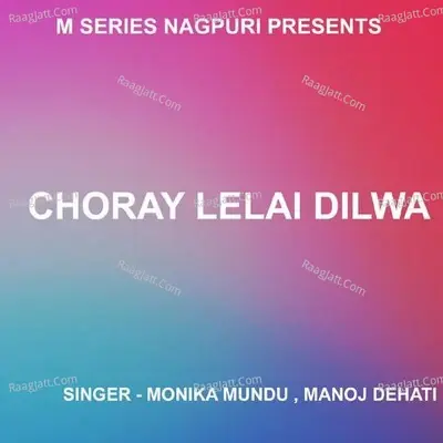 Choray Lelai Dilwa  - Monika Mundu cover album