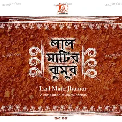 LAAL MATIR JHUMUR - Naren Hansda cover album