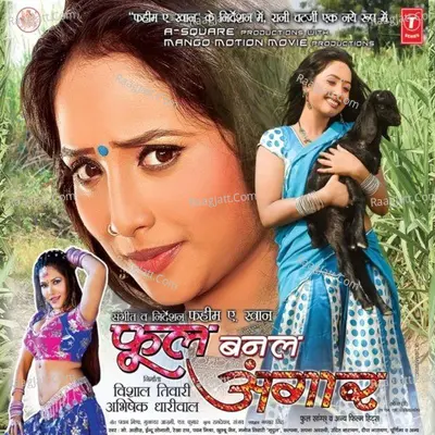 Phool Banal Anggar - Indu Sonali cover album