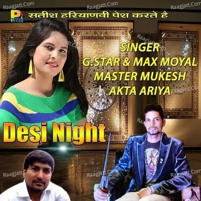 Desi Night - G.Star cover album