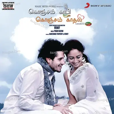 Konjam Koffee Konjam Kaadhal (Original Motion Picture Soundtrack) - Neha Nair cover album