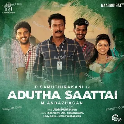 Adutha Saattai - Justin Prabhakaran cover album