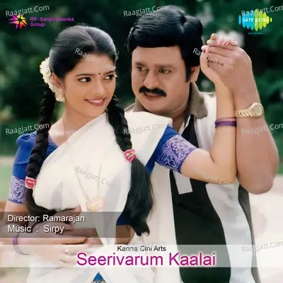 Seerivarum Kaalai - Sirpy cover album