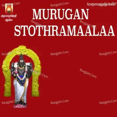 Murugan Stothramaalaa - Bhavadhaarini Anantaraman cover album