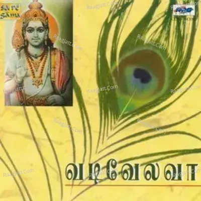 Vadivelavaa Murugan Songs Tamil Sulamangalam Si - Soolamangalam Sisters cover album