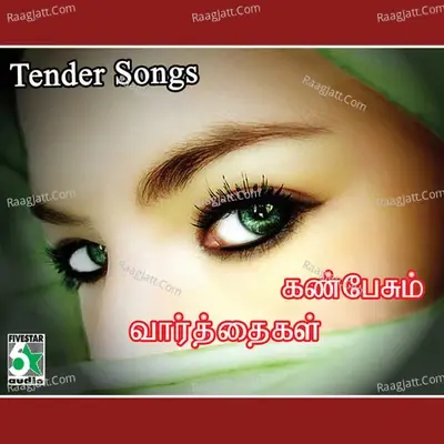 Kan Pesum Varthaigal - Tender Songs - Thamarai cover album