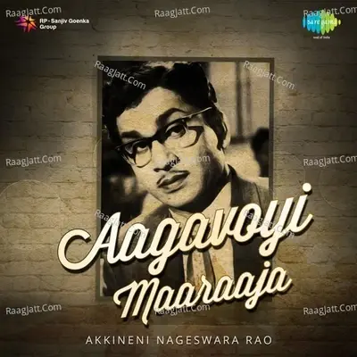 Aagavoyi Maaraaja - Akkineni Nageswara Rao - Vedantam Raghavaiah cover album