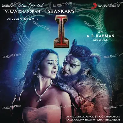 I - Manoharudu (Original Motion Picture Soundtrack) - A. R. Rahman cover album