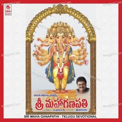 Sri Mahaganapathi - Ballet - S. P. Balasubrahmanyam cover album