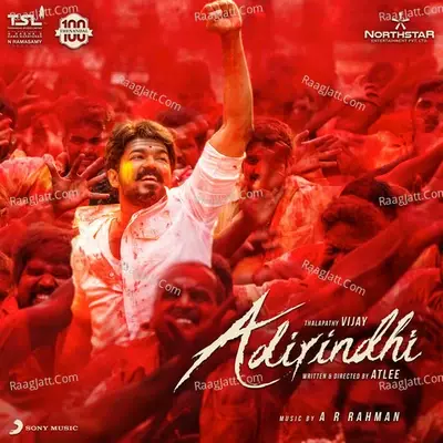 Adirindhi (Original Motion Picture Soundtrack) - A. R. Rahman cover album