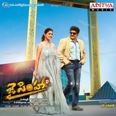 Jai Simha - Chirantan Bhatt cover album