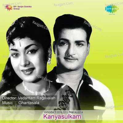 Kanyasulkam - Ghanatasala cover album