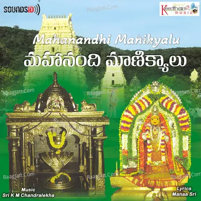 Mahanandhi Manikyalu - Sri K M Chandralekha cover album