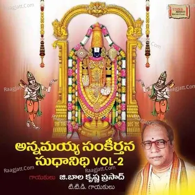 Annamayya Sankeerthana Sudhanidhi Vol-2 - G. Balakrishna Prasad cover album