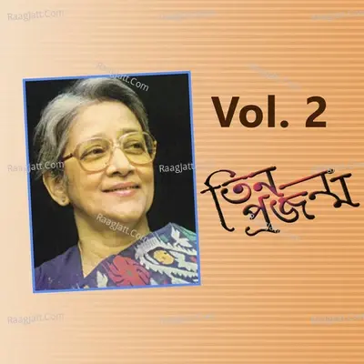 Teen Projonmo, Vol. 02 - Poulomi Nandi cover album