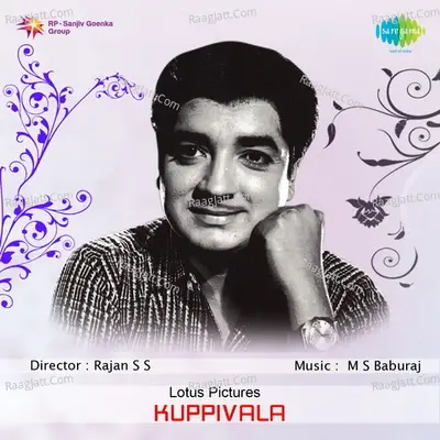 Kuppivala - Baburaj cover album