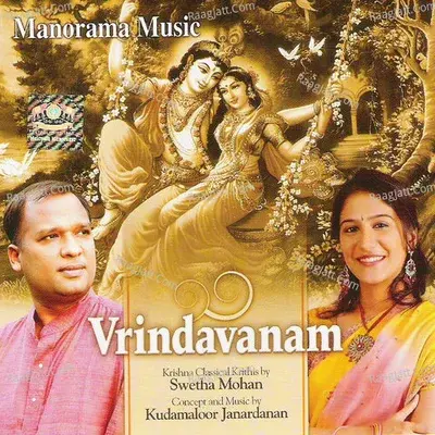 Vrindavanam - Shweta Mohan cover album