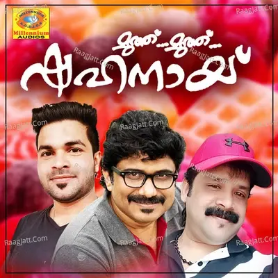 Muthu Muthu Shehanayi - Thajudheen cover album