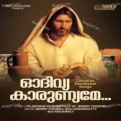 Oo Divyakarunyame - Benny Thomas cover album