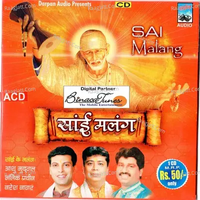 Sai Malang - Aashu Mudgal cover album