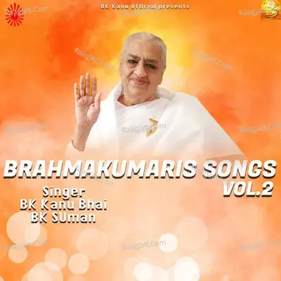 Brahmakumaris Songs Vol.2 - BK SUMAN cover album